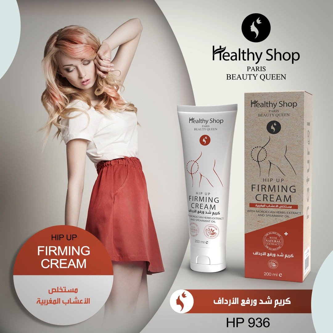 كريم شد المؤخرة 200ML