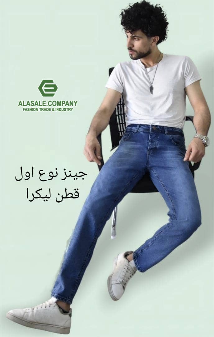 جينز نوع أول