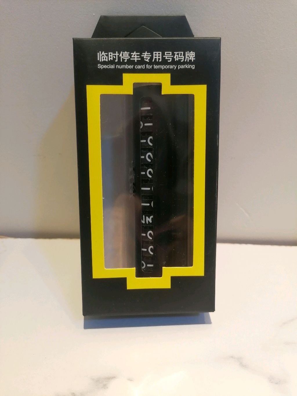 لوحة أرقام بلاستيك للسيارة