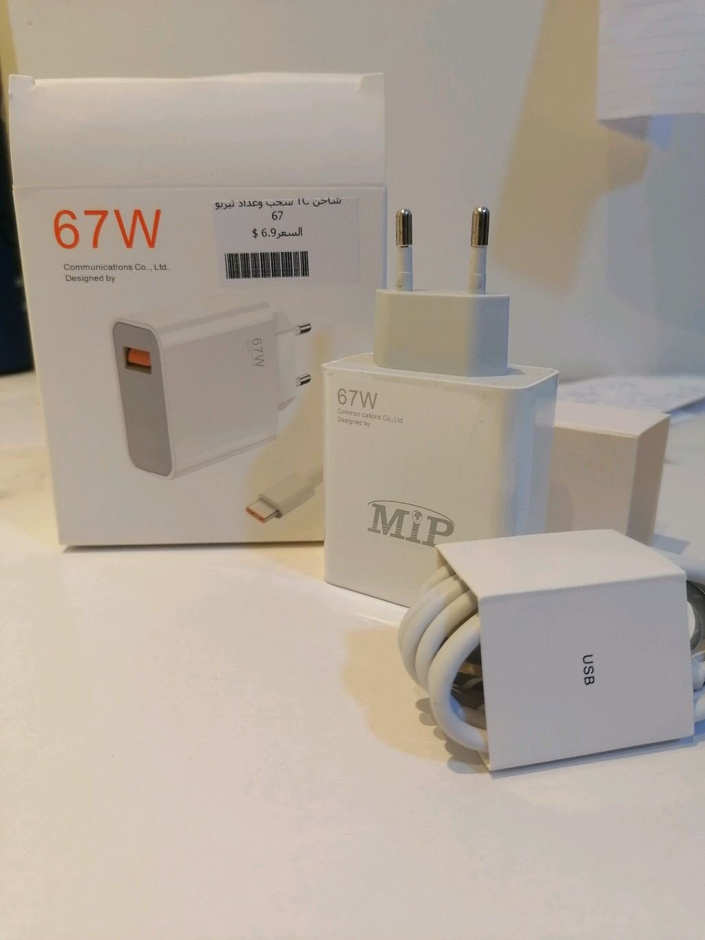 شاحن TC 67 watt تيربو