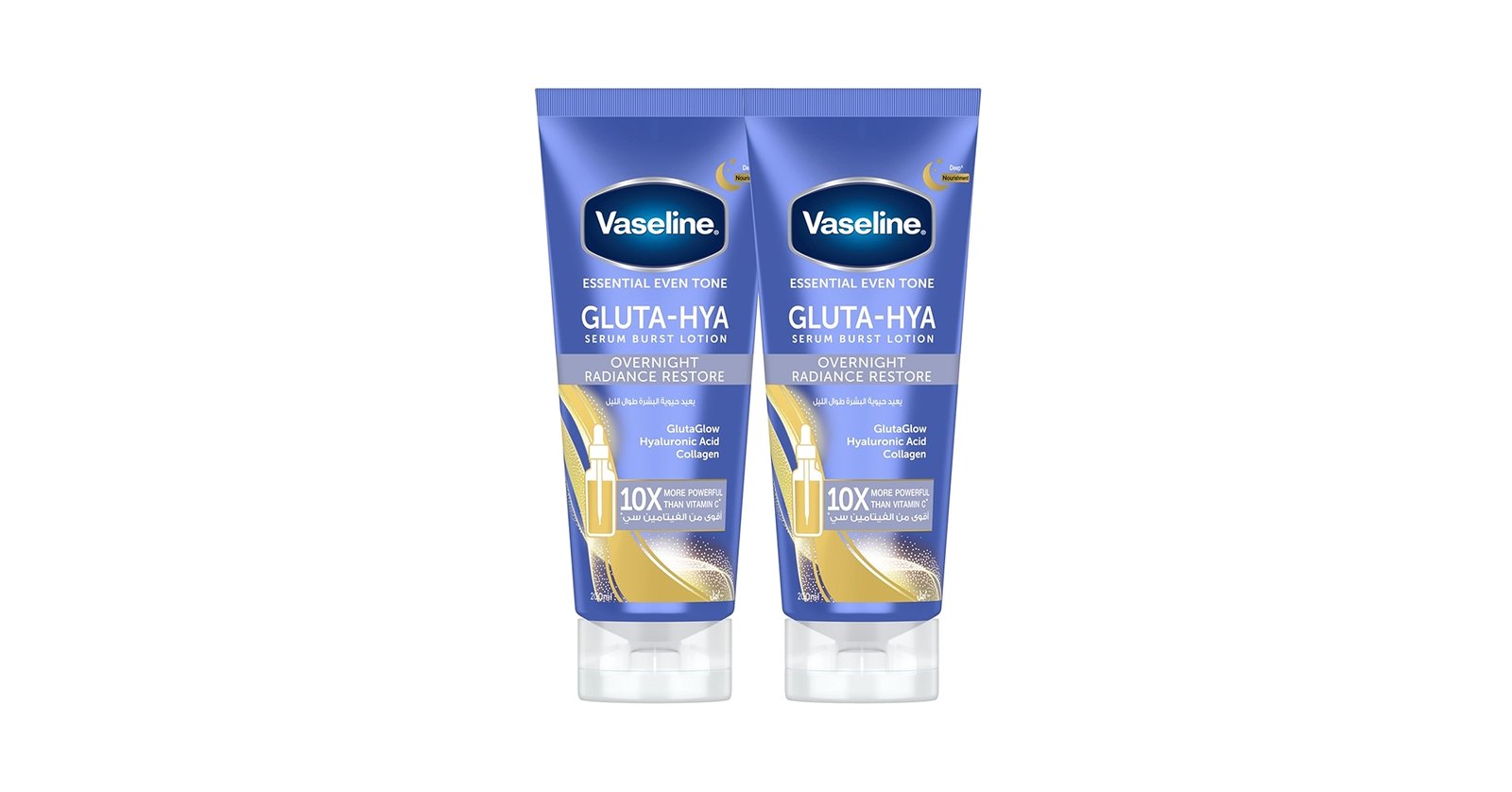 VASELINE GLUTA-HYA 150ML
