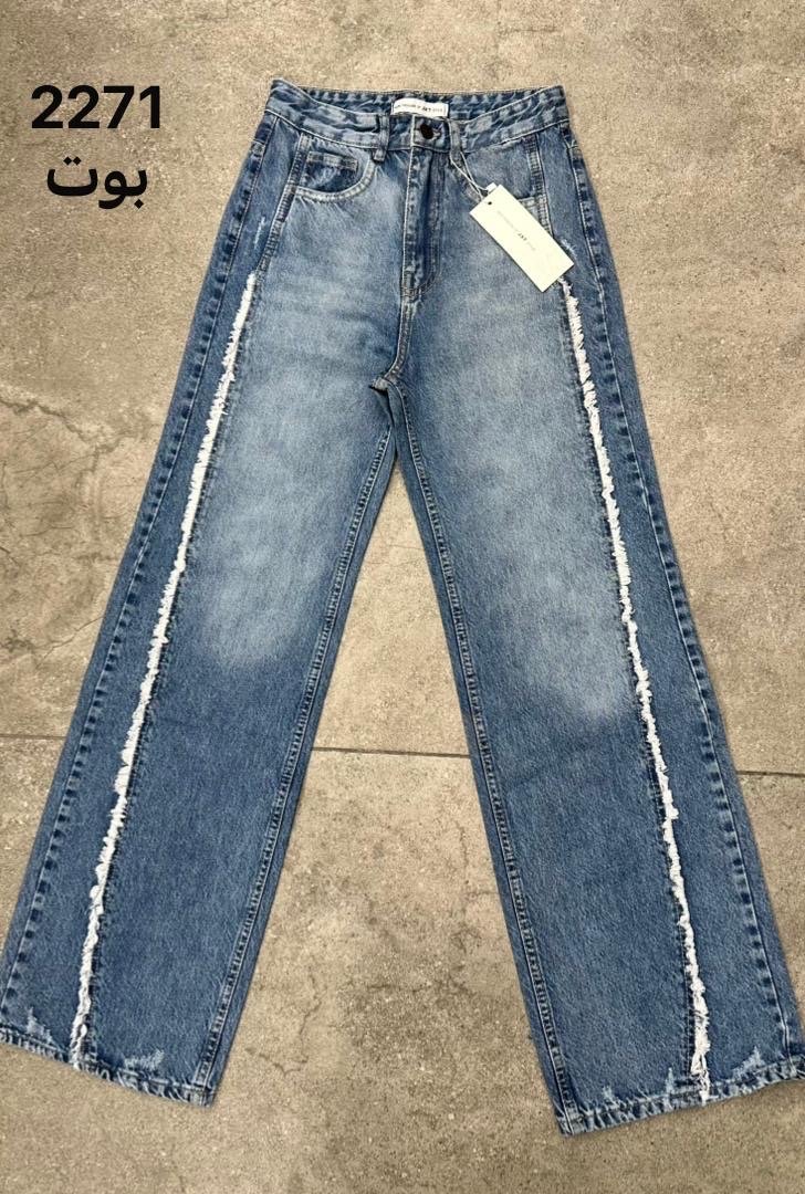 بنطال جينز