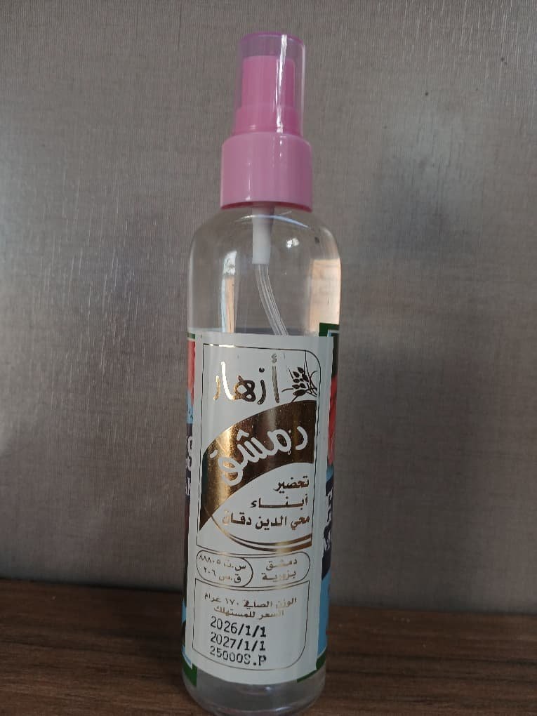 صورة إضافية